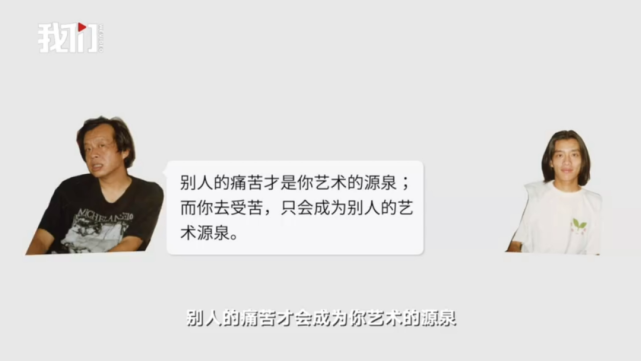 舅舅王小波治好了他的精神内耗？｜对谈姚勇_腾讯新闻