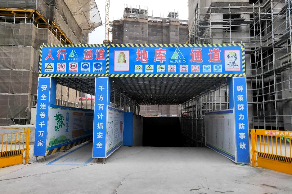 标准化出入通道▲材料标准化堆放▲施工升降机防护棚▲二级配电箱