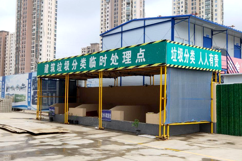 垃圾分类临时处理点▲建筑施工安全体验区下阶段,区建设局将继续