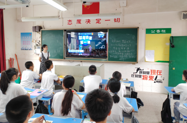 中学生在学校教室观看2022年广东省中学秋季开学禁毒团课第一课直播