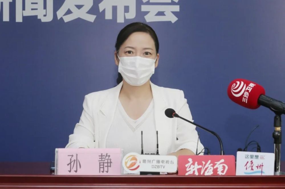 参加今天新闻发布会的发布人有:儋州市人民政府副秘书长孙静女士,儋州