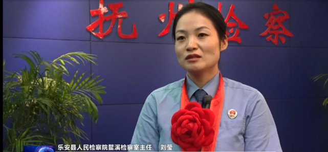 全国"人民满意的公务员"刘莹从北京载誉归来