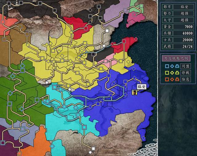 东宋江,西田王(田虎王庆),南方腊,北辽金,宋徽宗