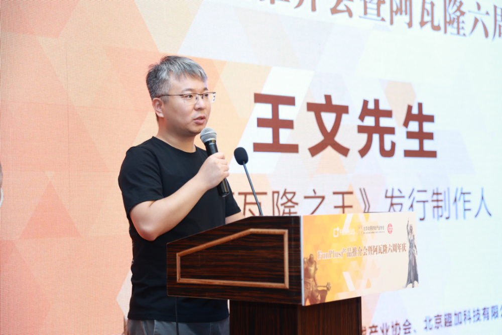 《阿瓦隆之王》六周年生日，10余國駐華大使及貿易機構同慶保定英語學校排名