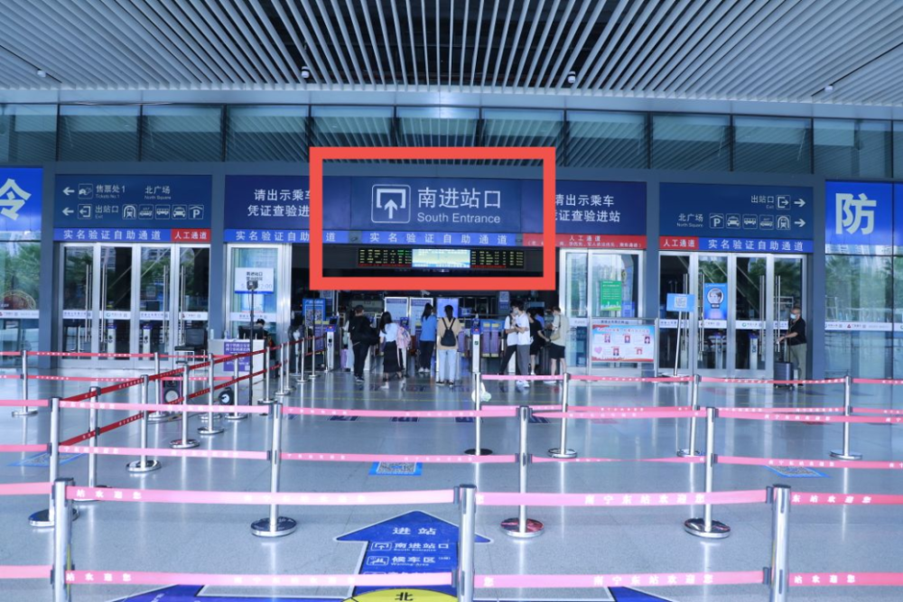 南进站口根据客流数量进站攻略一起去了解一下吧小青带您走进南宁东站