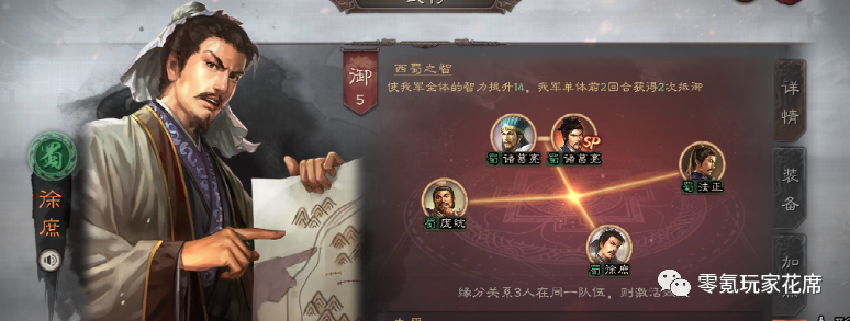 三国志战略版：这些武将，原本应该很强，但他们在游戏中的战斗力很差蒲柳人家选自