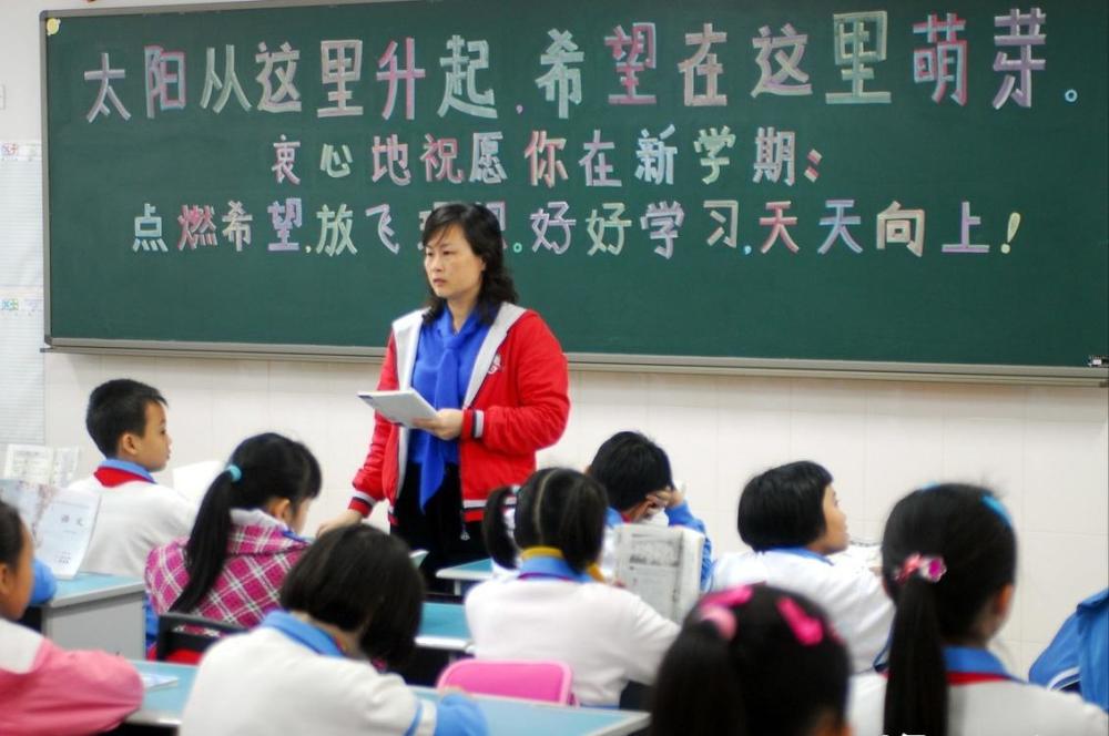 北京市教委传来通知，9月份全面实行“教师轮岗”，家长却有意见