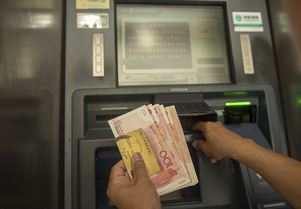 操作繁琐,需求少,多家银行叫停atm机现金存取相关业务