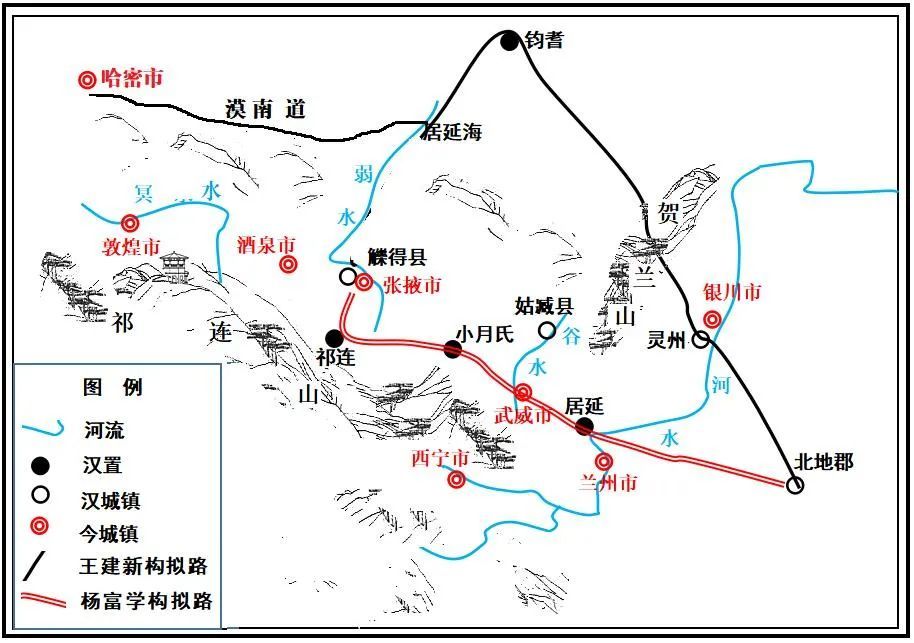 敦煌学者杨富学汉简为证霍去病远征河西走廊过此地突袭张掖酒泉