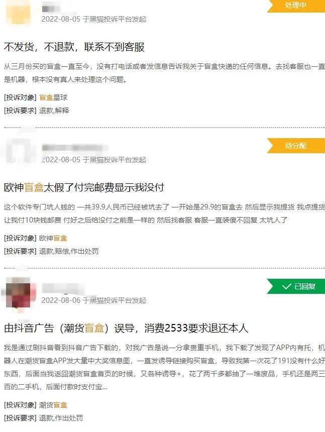 小米MIUI小爱同学App更名小爱语音，小爱同学由多款应用组成gameco机务工资怎么样