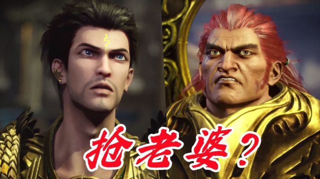 武魂殿酷爱抢人老婆,千寻疾更是连抢两次,这恶趣味竟一直保持