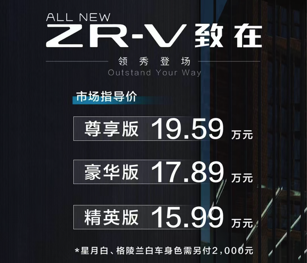 上汽集团：智己和飞凡等多个品牌后续车型均有计划用魔方电池