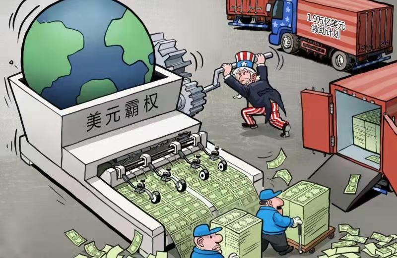 美联储激进加息，美国疯狂印钞，如何防止被“收割”？中国有妙招