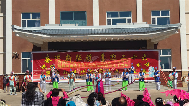 【晨报快讯】和龙市头道镇举行第七届农民文化艺术节暨献礼建州70周年