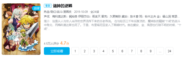 男主女主都被下了千年诅咒，这部动漫至今仍被全网下架