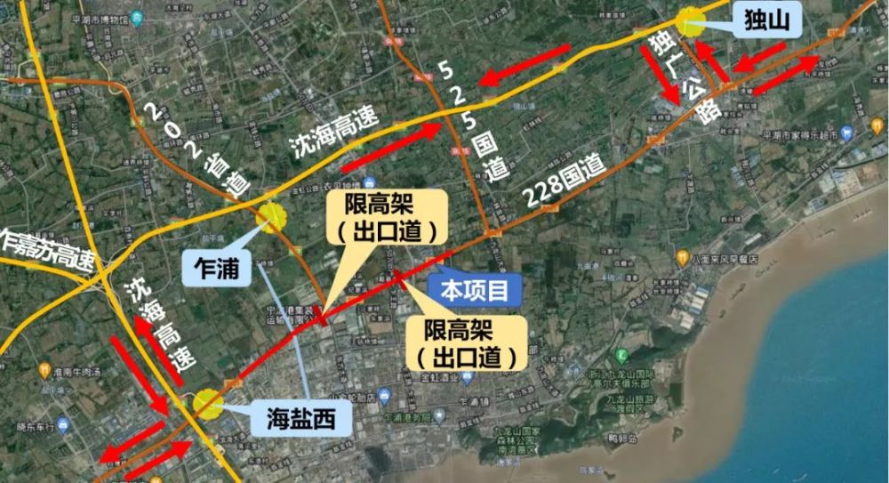 關於228國道嘉興港區天妃路至海鹽界段整治工程施工公告