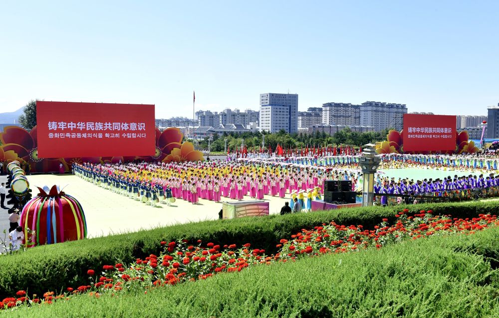 延边朝鲜族自治州成立70周年庆祝大会在延吉举行