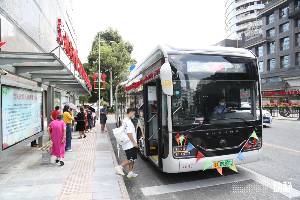 貴陽公交34條線路全線暫停運營