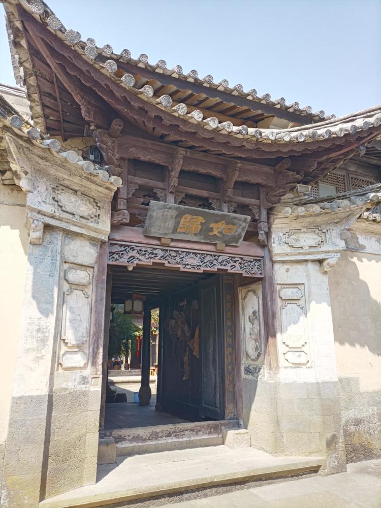 腾冲马帮主大院