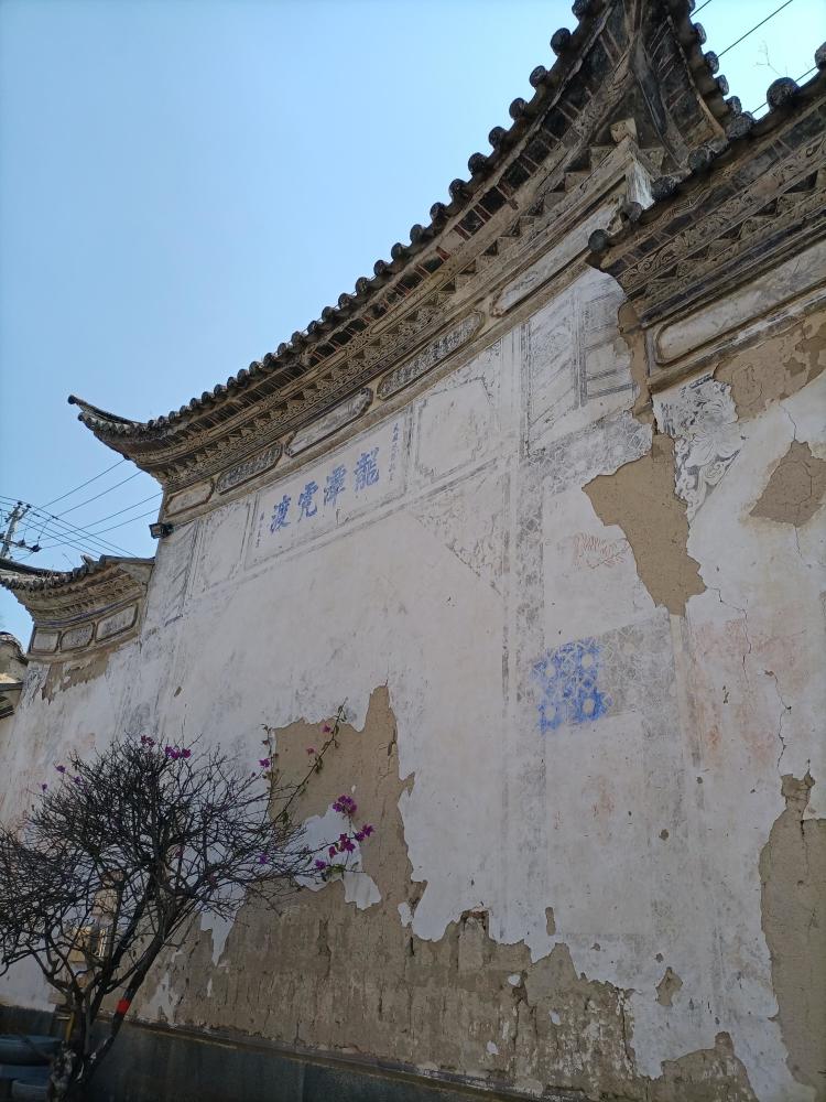 腾冲马帮主大院_腾讯新闻