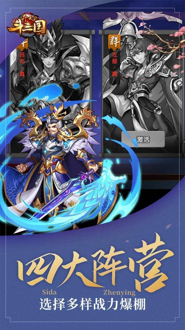 热血三国单机版|血色三国（正版复刻）新版上线