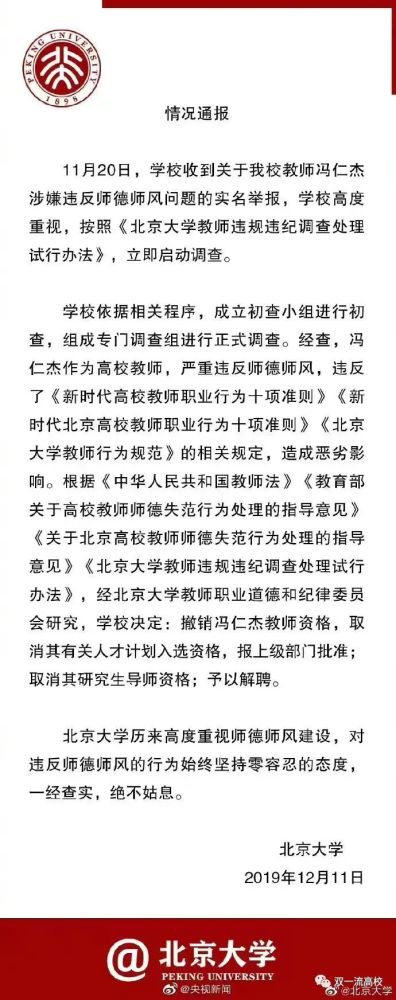 北京胜诉高排名前十的律所（9月最新篇）最新精品国偷自产在线2023已更新(腾讯/网易)