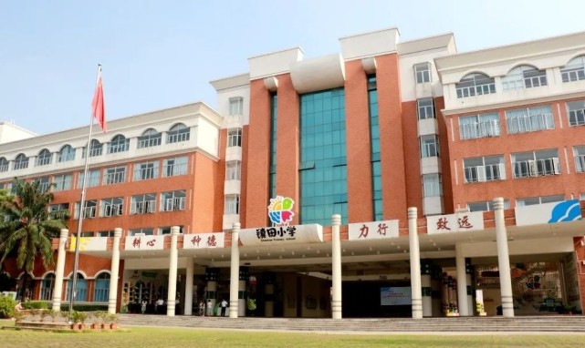 凤岗镇中心小学新校区图片