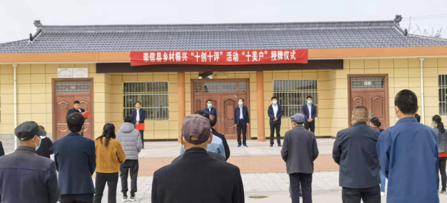 木林乡:党旗飘扬原野 奏响乡村振兴最强音