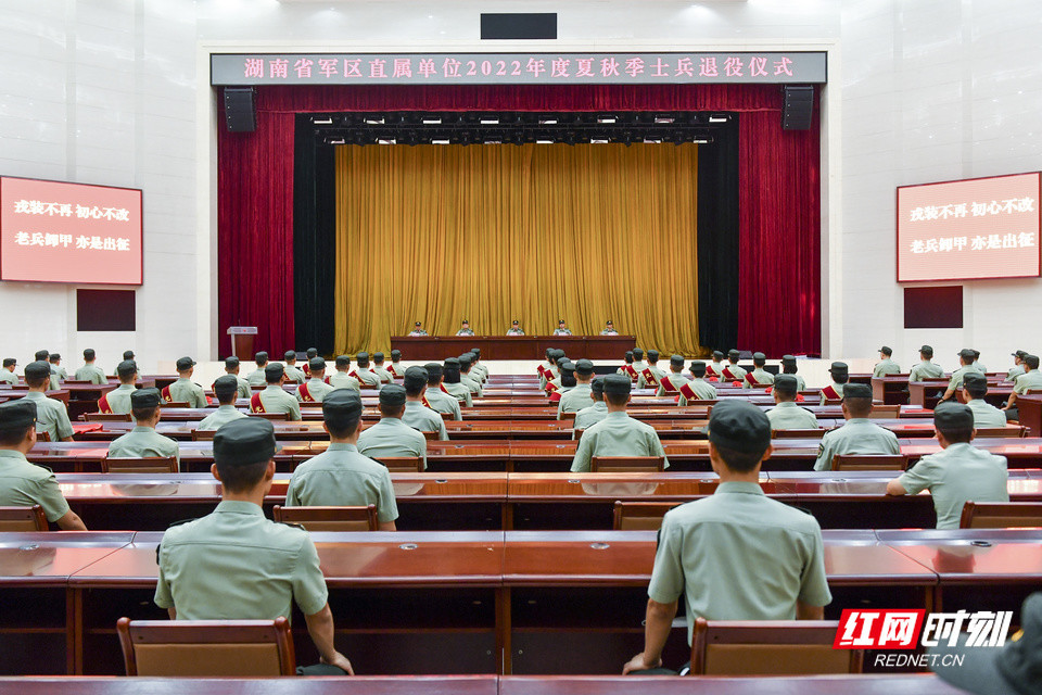 驼铃声中送战友湖南省军区直属单位退役老兵再出征