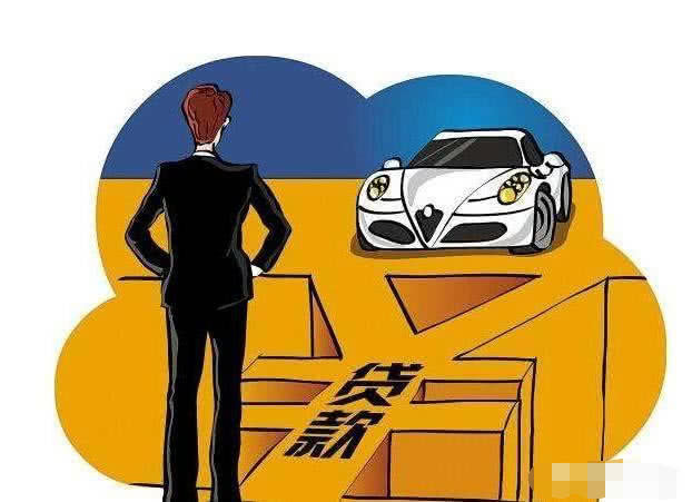 汽车抵押贷款还看银行流水吗 腾讯网