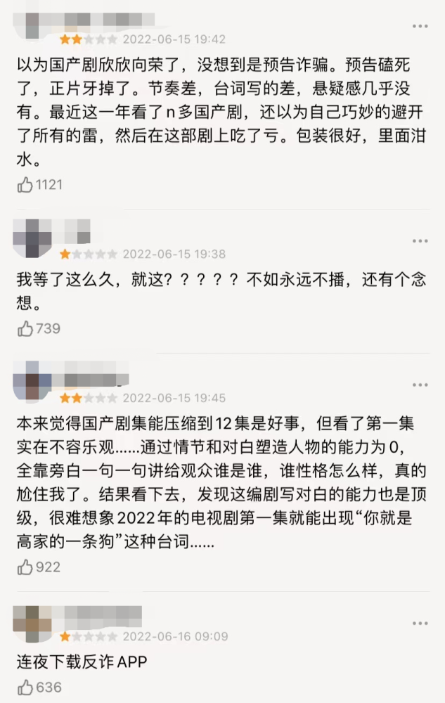 内娱夏天限定爆爆，今年又是男星赢了？昆山洪恩幼儿园怎么样