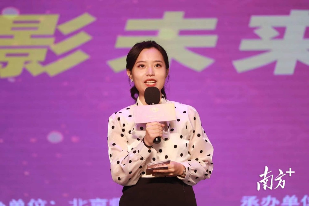 北京大学生电影节“南国电影周”在珠启动英语培训机构