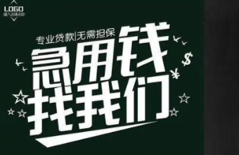 昆山房产抵押贷款电话13806217789