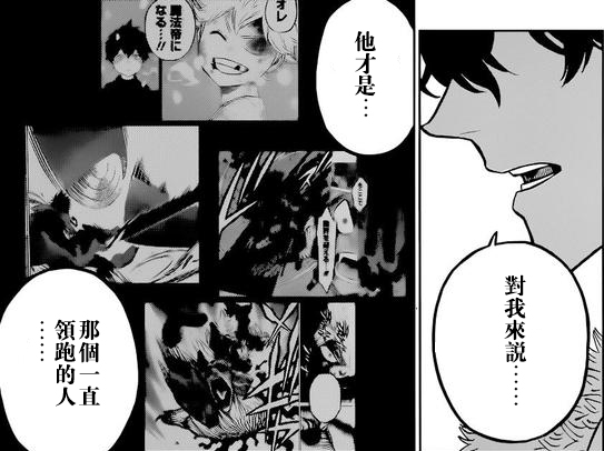 尤诺成长速度成为优势