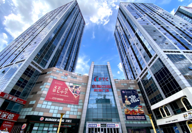 9月2日,大悦城控股商业与沈阳华锐世纪投资发展有限公司就沈阳ftc金融