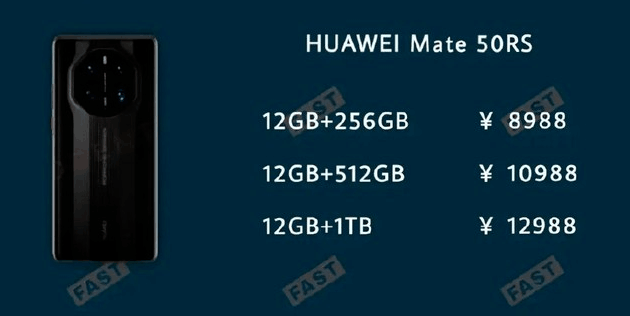 华为Mate50系列售价曝光！4种型号，最高近1.3万元