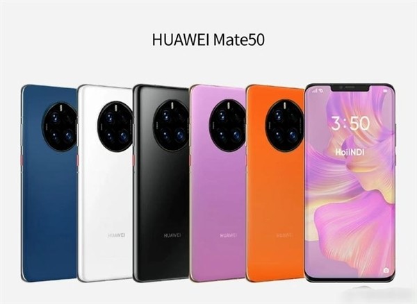 华为Mate50系列售价曝光！4种型号，最高近1.3万元