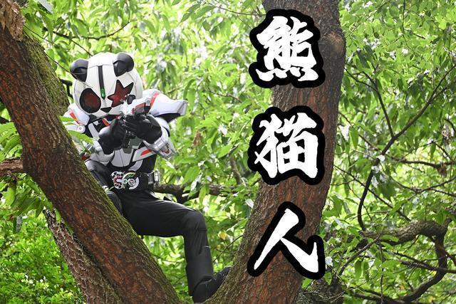 假面骑士geats第2话欲望大赛开始全员假面骑士真熊猫人登场
