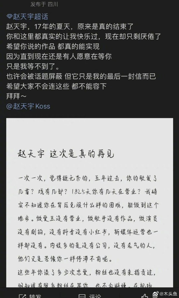 央视秋晚公布第三波阵容，与李荣浩、时代少年团、郑钧等赴月圆之约