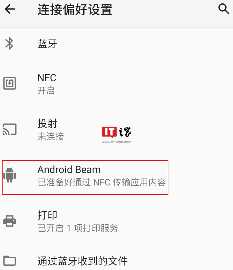 消息称Android14将移除AndroidBeam功能苏教版五年级音乐上册教案