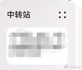 华为 Harmony OS 3.0 新功能曝光：文件中转站、智慧视觉等_https://www.jinrisc.com_站长资讯_第1张