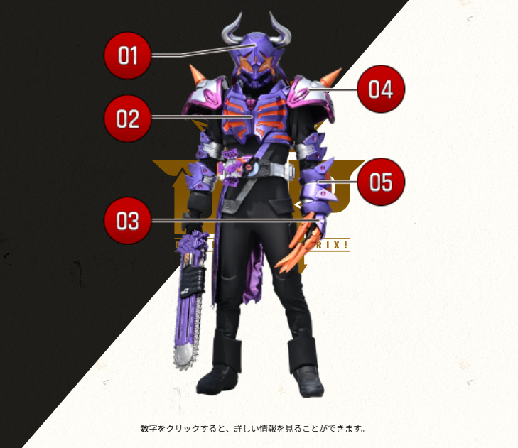 假面骑士牛霸僵尸形态官方设定被动能提高胜率可以创造僵尸军团