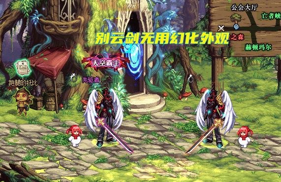 dnf:鬼剑士四大经典幻化!外观帅气又好看,主播都爱不释手