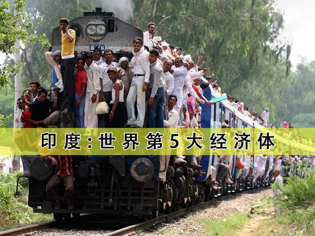 印度经济发展史了解一下,和中国有点像