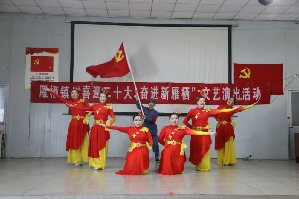 “耳福”“眼福”＋“涨知识”雁栖镇居民：这样的活动，请多办！
