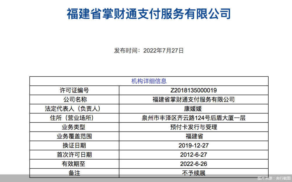 理想L9刚刚交付，理想汽车便迎来至暗时刻666小祈探花大二