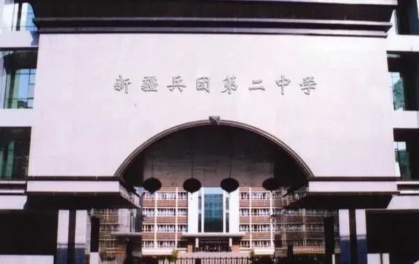 新疆排名前十的高中！乌鲁木齐一城市就占了7所，这个榜单你认可吗？_腾讯新闻
