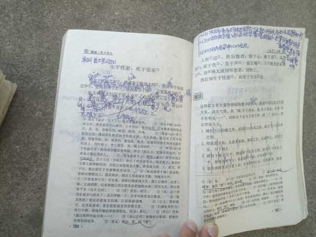 天将降大任于斯人也原文(天将降大任于斯人也原文翻译) - 老匠百科知