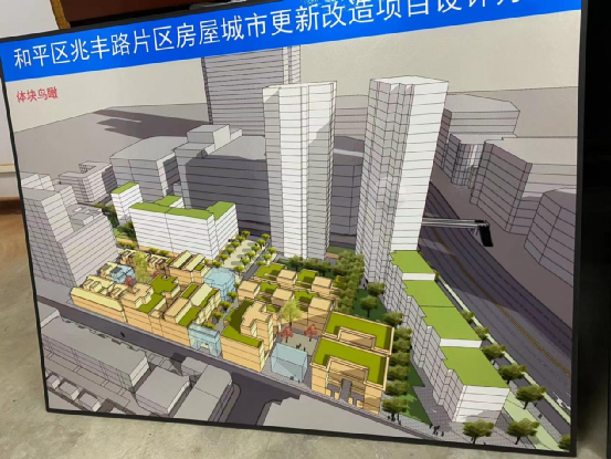 详见《内部消息!和平兆丰路改造,保留重点学区,"房价1万/平米"!