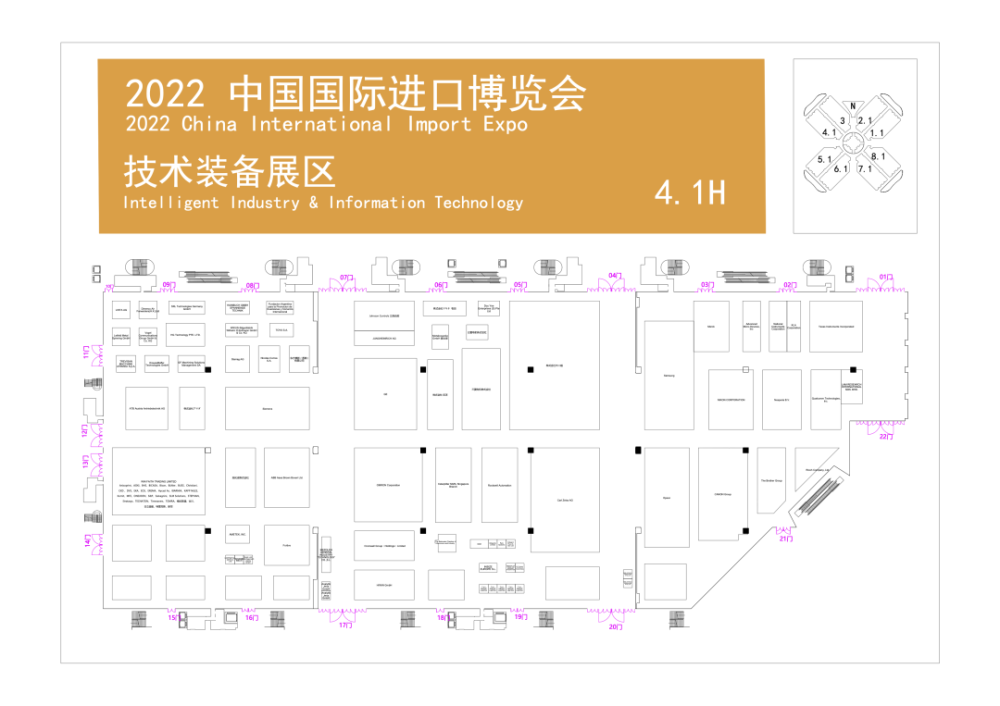 第五届进博会企业商业展展位图正式公布，共设六大展区老师单词